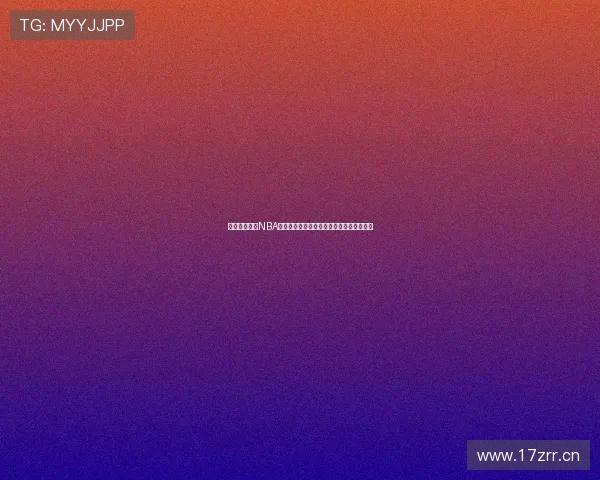 搜狐体育直播NBA中文网全面覆盖赛事精彩瞬间实时更新分析